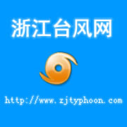 浙江台风网